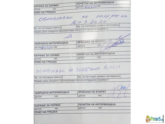 Комплет фискален апарат