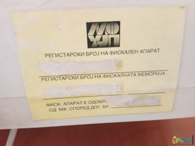 Комплет фискален апарат