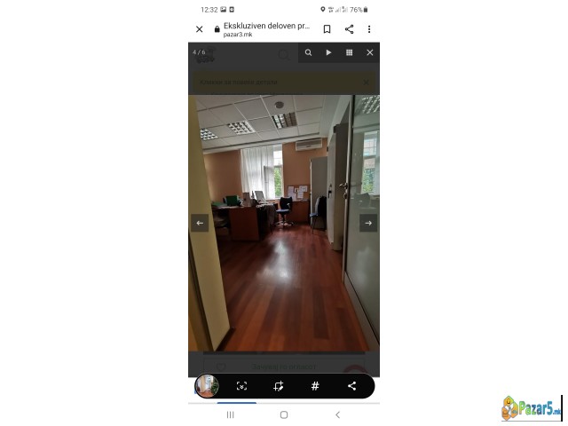 Eksluziven Deloven Prostor Centar