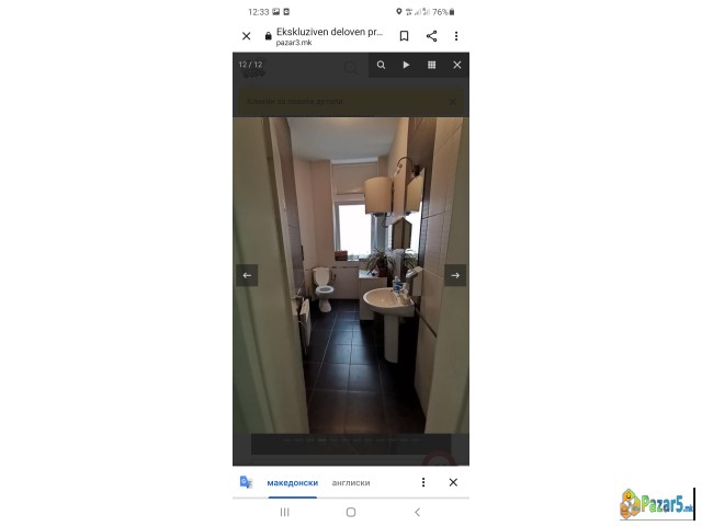 Eksluziven Deloven Prostor Centar