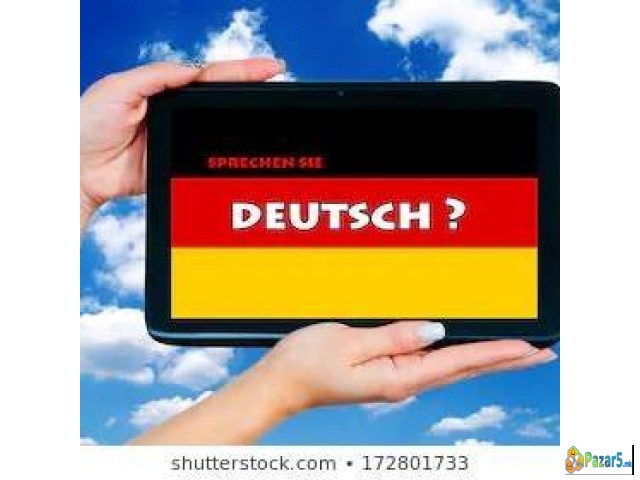 Учиме Германски