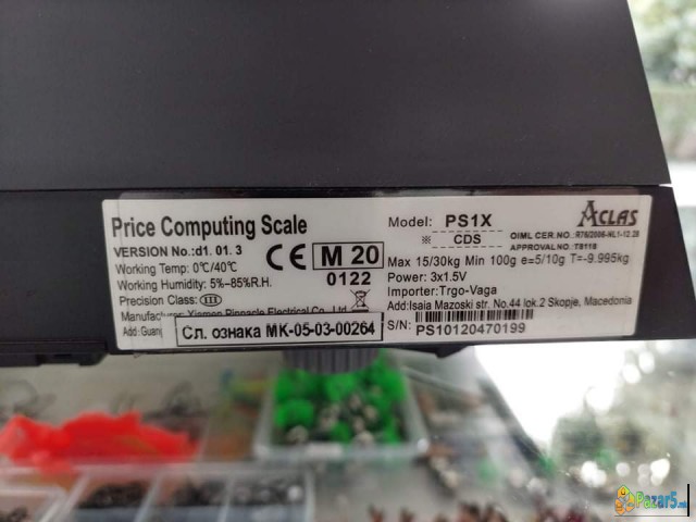 Трговска вага 