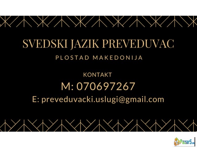 Судски превод - преведувач од шведски јазик 070 69