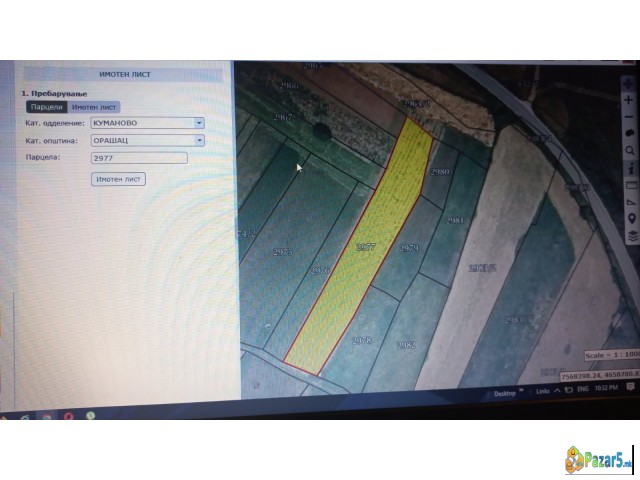 Се продаваат ниви и куќа со дворно место 