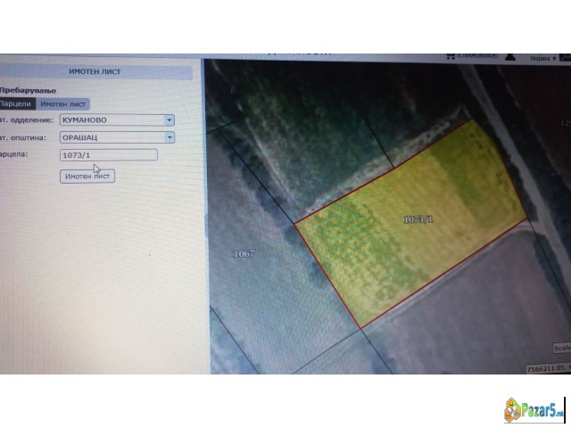 Се продаваат ниви и куќа со дворно место 
