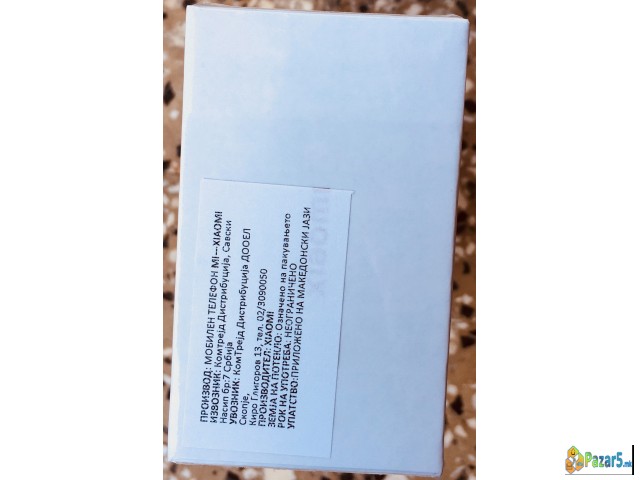 СЕ ПРОДАВА МОБИЛЕН