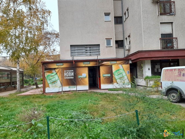 Izdavam Dukjan Vo Aerodrom Do Slatkarnica Palma