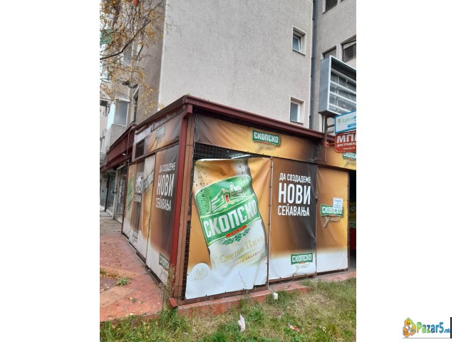 Izdavam Dukjan Vo Aerodrom Do Slatkarnica Palma