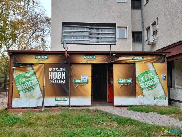 Izdavam Dukjan Vo Aerodrom Do Slatkarnica Palma