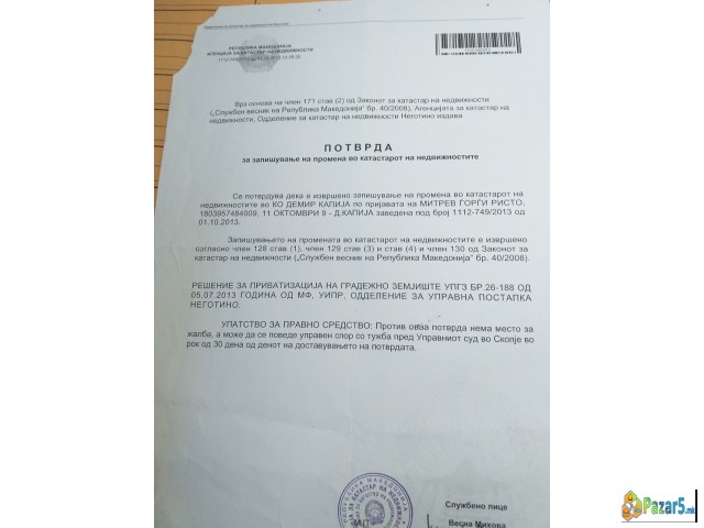 Градежно земјиште