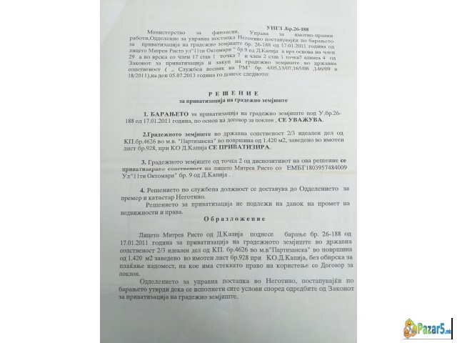 Градежно земјиште