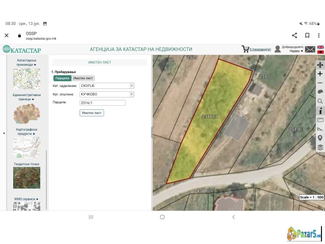 Градежен плац