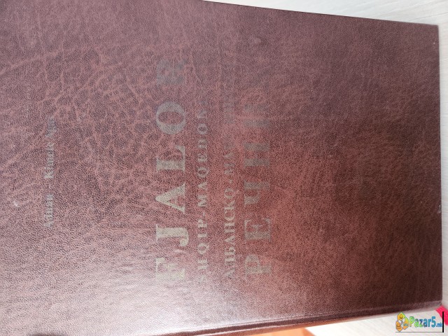 Albansko Makedonski Recnik