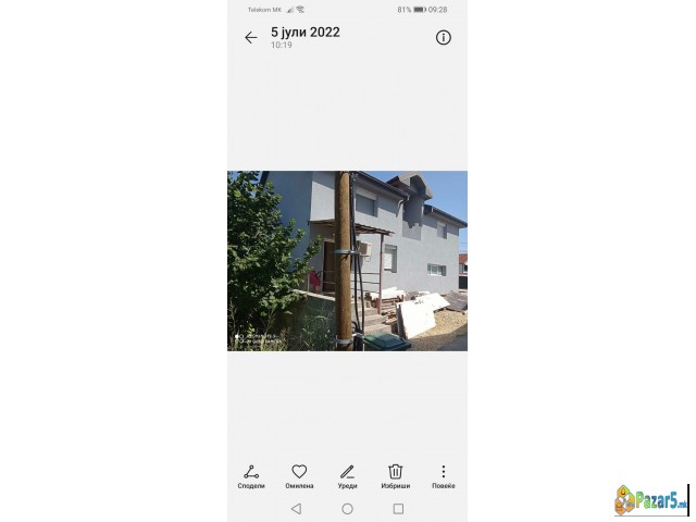 Se Prodava Kuka Vo Inzikovo