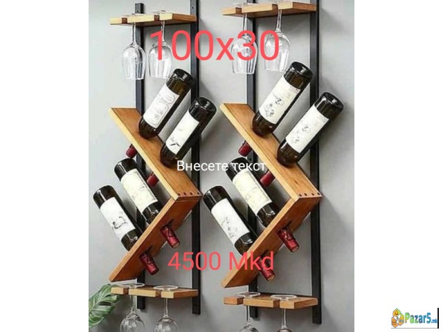 Изработка на производи за сом и градина