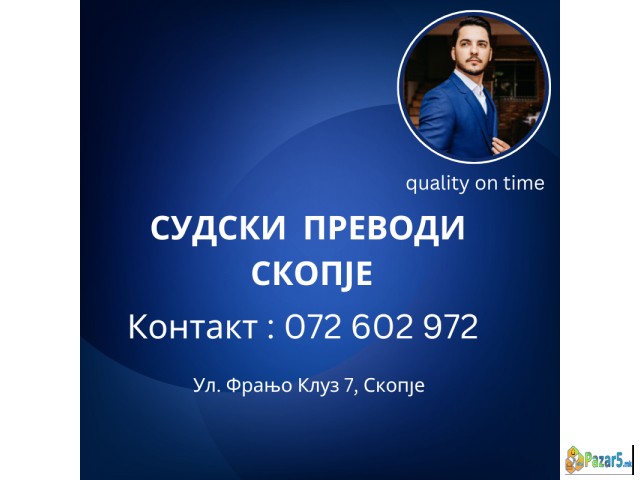 Судски преводи турски јазик 072 602 972