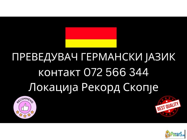 Sudski Preveduvac Germanski Jazik 072566344