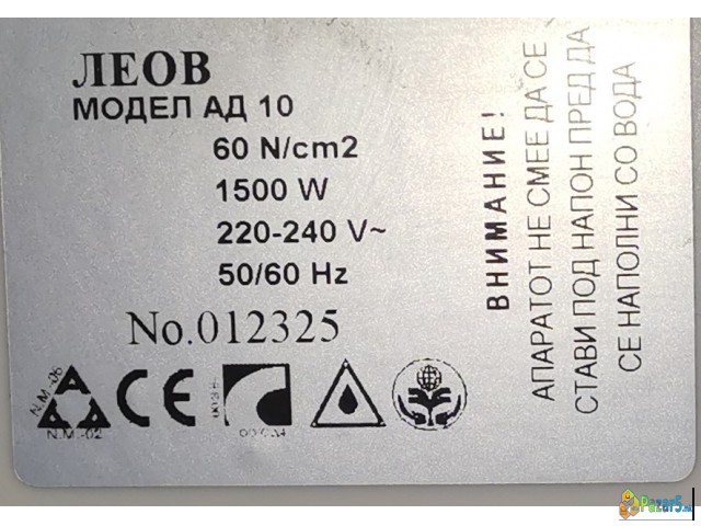 Бојлер од 10 л