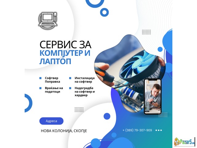 Servis Za Kompjuter I Laptop (windows, Apple I Ost