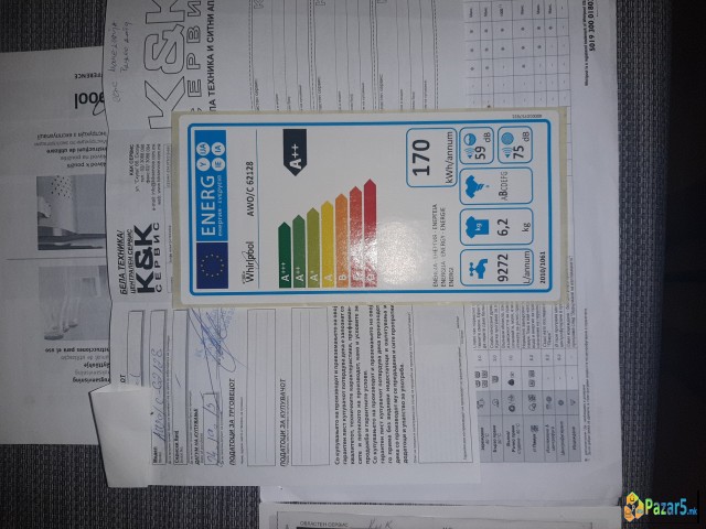 машина за перење 