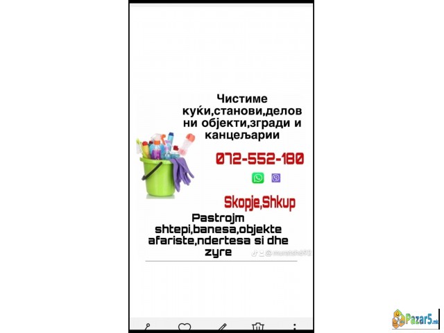 Cistenje Na Sfanovi,kuki I Delovni Prostori