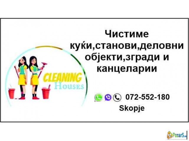 Cistenje Na Sfanovi,kuki I Delovni Prostori