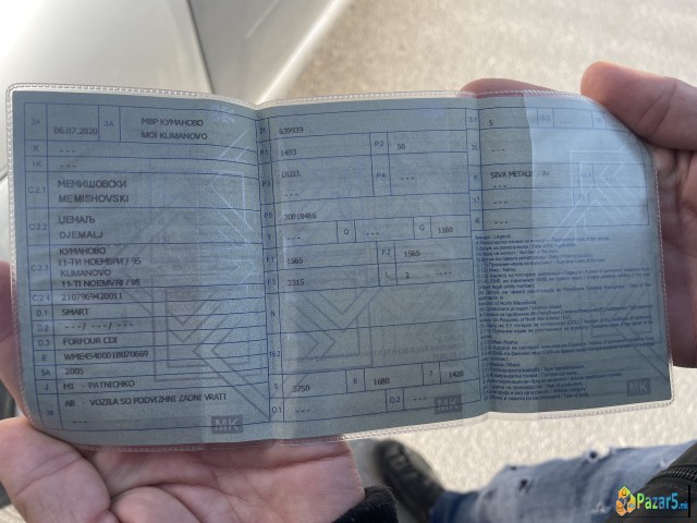 Го барам оштетениот дел и страничното огледалце