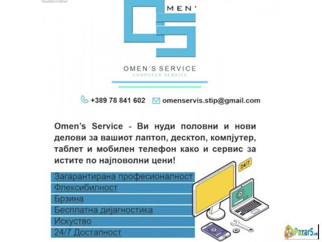 Servis za Laptop,Desktop kompjuter,tablet,mobilen 