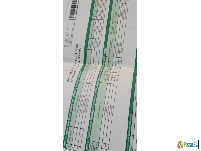 Imot Vo Ohridsko - Pesocan