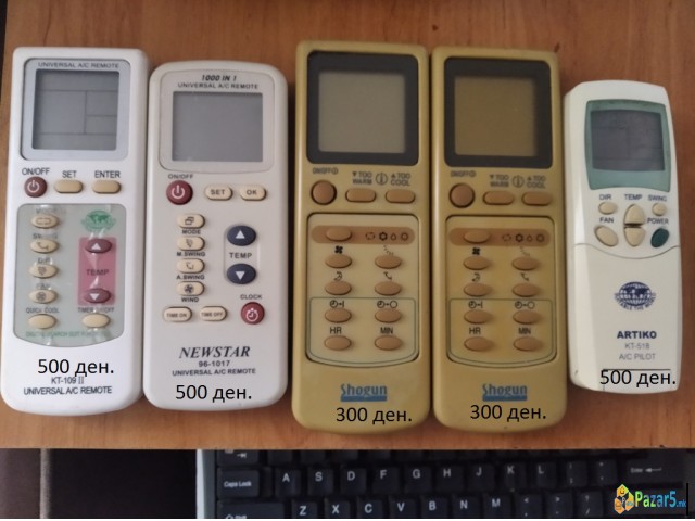 Razni Dalecinski Za Tv I Za Kima Uredi