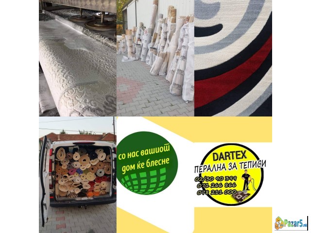 Masinsko Perenje Tepisi