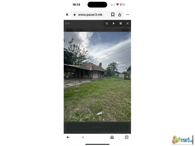 Хитно!Хитно!Хитно