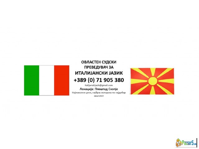 071 905 380 Italijanski Jazik Sudski Preveduvac - 