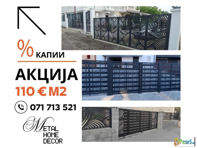 Cnc Ogradi I Ukrasi Od Metal