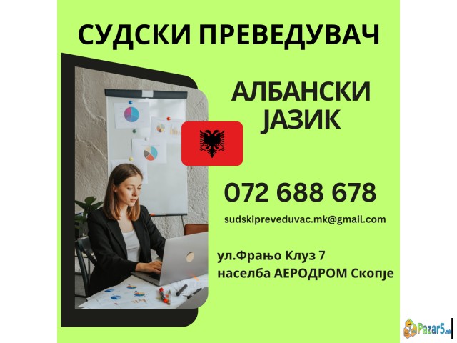 Ovlasten Sudski Prevod Od Makedonski Na Albanski J