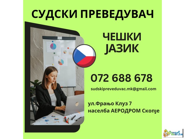 Ovlasten Sudski Prevod Od Makedonski Na Ceski Jazi