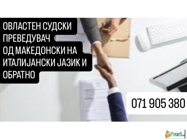008971 905 380 Traduzioni Certificate It ↔ Mk Per 
