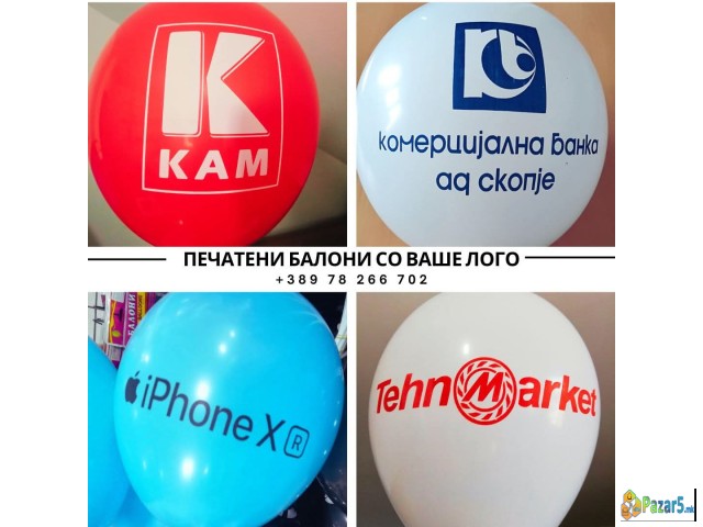 Pecatenje Baloni/ Pechatenje Baloni