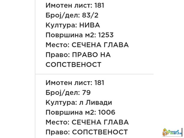 Se Prodava Prilep,leniste