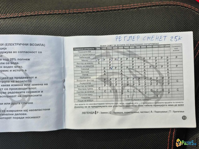 Hamaci Dragon A9 4t 50cc 2023