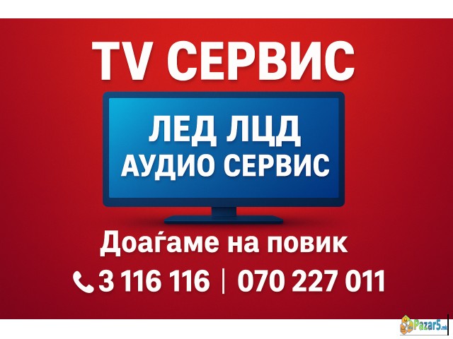 Tv Servis Led  Doagjame Na Povik