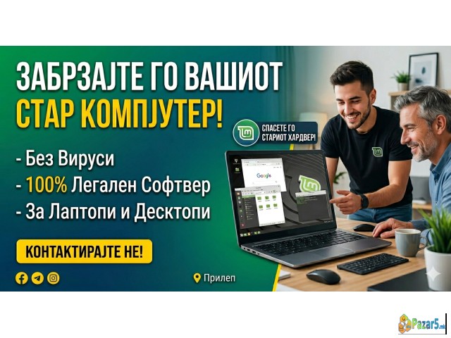 Podmladi Go Tvojot Laptop - Prilep