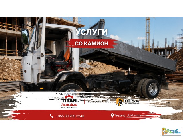 Gradezhni Uslugi, Mashini I Obuka – Titan Heavy Mach