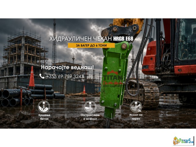 Gradezhni Uslugi, Mashini I Obuka – Titan Heavy Mach