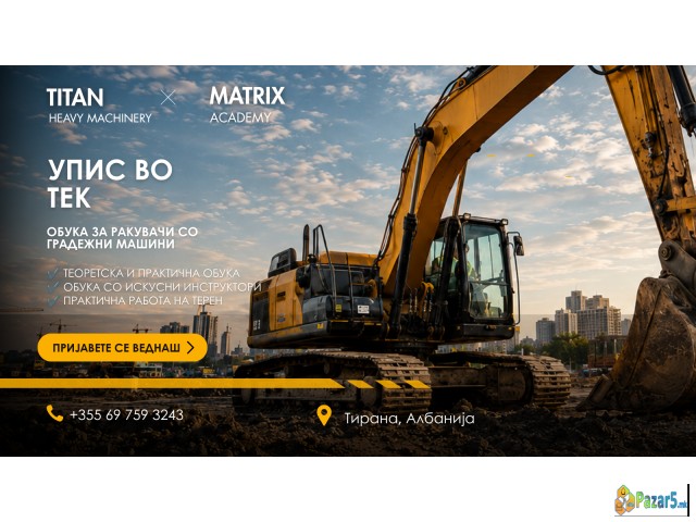 Gradezhni Uslugi, Mashini I Obuka – Titan Heavy Mach